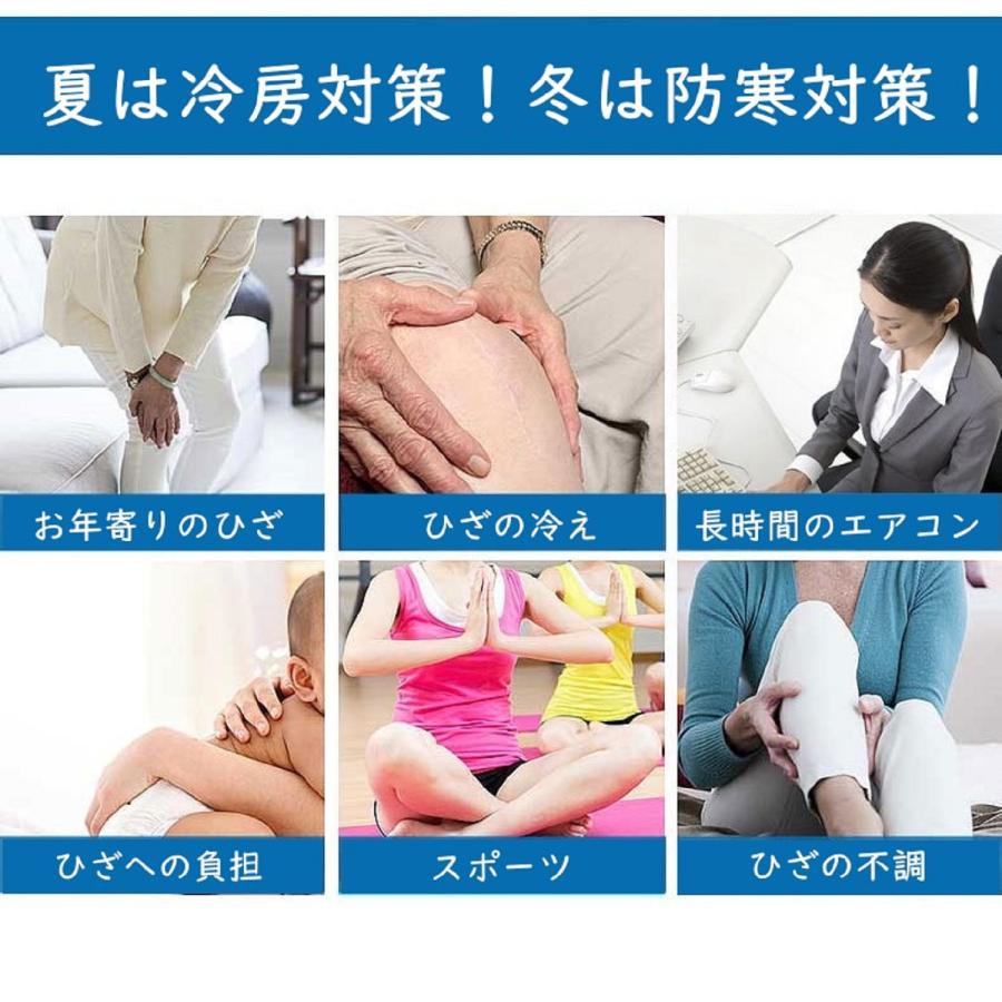 膝ウォーマー レッグウォーマー ひざウォーマー 膝サポーター レ ディース 女性 防寒 保温 蒸れな い 冷え対策 保温 膝あて フリー サイズ あったか 2枚セット |  | 12