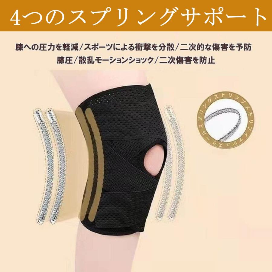 膝サポーター 薄手 スポーツ 高齢者 ひざ 固定 パッド メッシュ スプリング 高機能 半月板 通気性 保温 大きいサイズ 蒸れない |  | 09