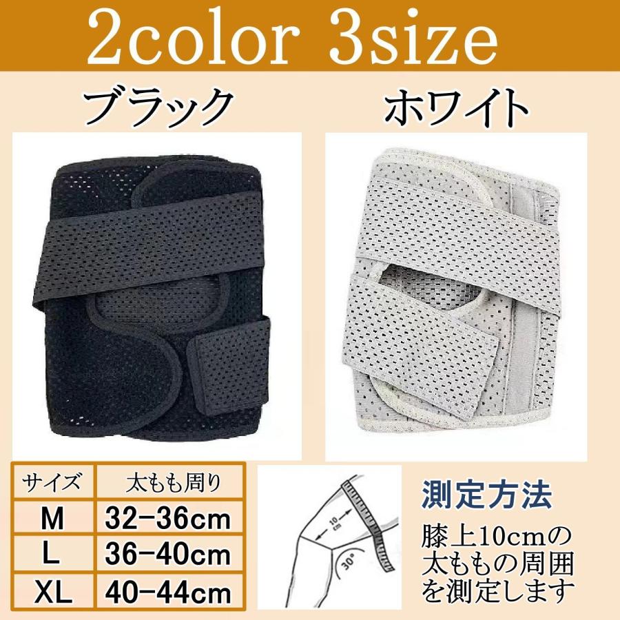 膝サポーター 薄手 スポーツ 高齢者 ひざ 固定 パッド メッシュ スプリング 高機能 半月板 通気性 保温 大きいサイズ 蒸れない |  | 12