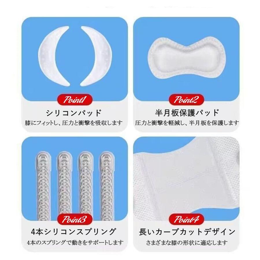 膝サポーター 薄手 スポーツ 高齢者 ひざ 固定 パッド メッシュ スプリング 高機能 半月板 通気性 保温 大きいサイズ 蒸れない |  | 13