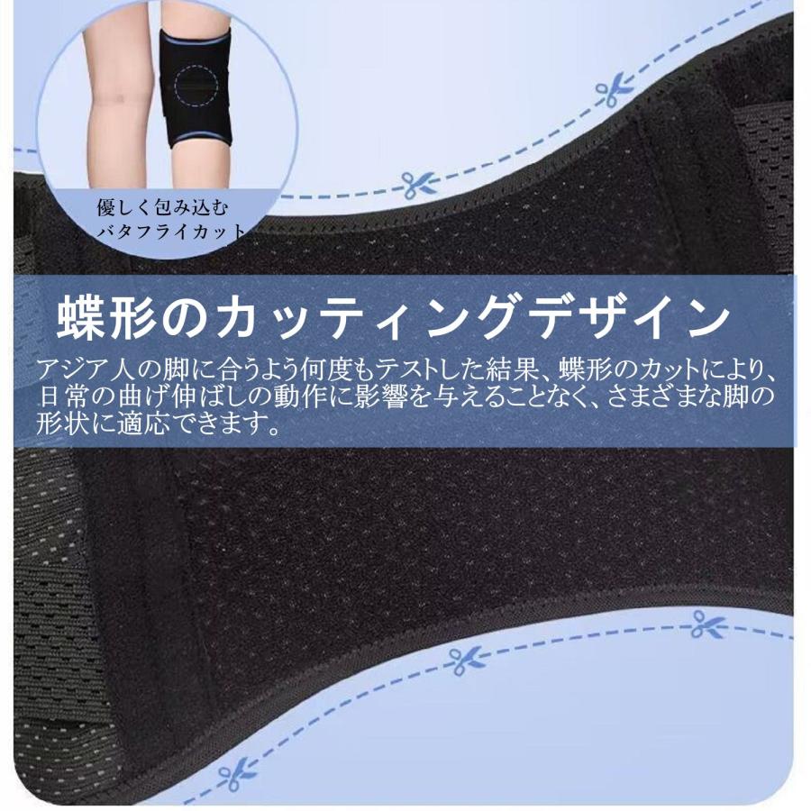 膝サポーター 薄手 スポーツ 高齢者 ひざ 固定 パッド メッシュ スプリング 高機能 半月板 通気性 保温 大きいサイズ 蒸れない |  | 14