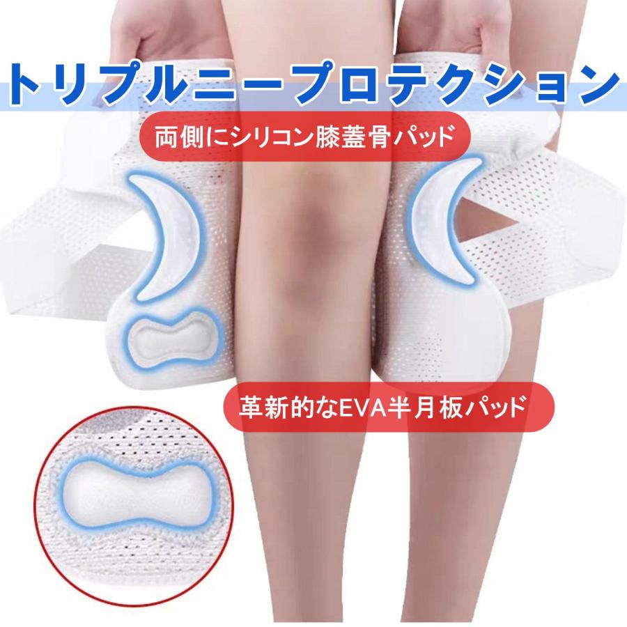 膝サポーター 薄手 スポーツ 高齢者 ひざ 固定 パッド メッシュ スプリング 高機能 半月板 通気性 保温 大きいサイズ 蒸れない |  | 15