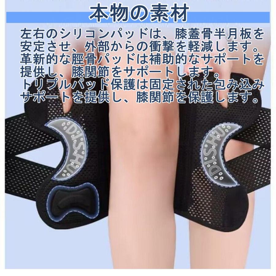 膝サポーター 薄手 スポーツ 高齢者 ひざ 固定 パッド メッシュ スプリング 高機能 半月板 通気性 保温 大きいサイズ 蒸れない |  | 16