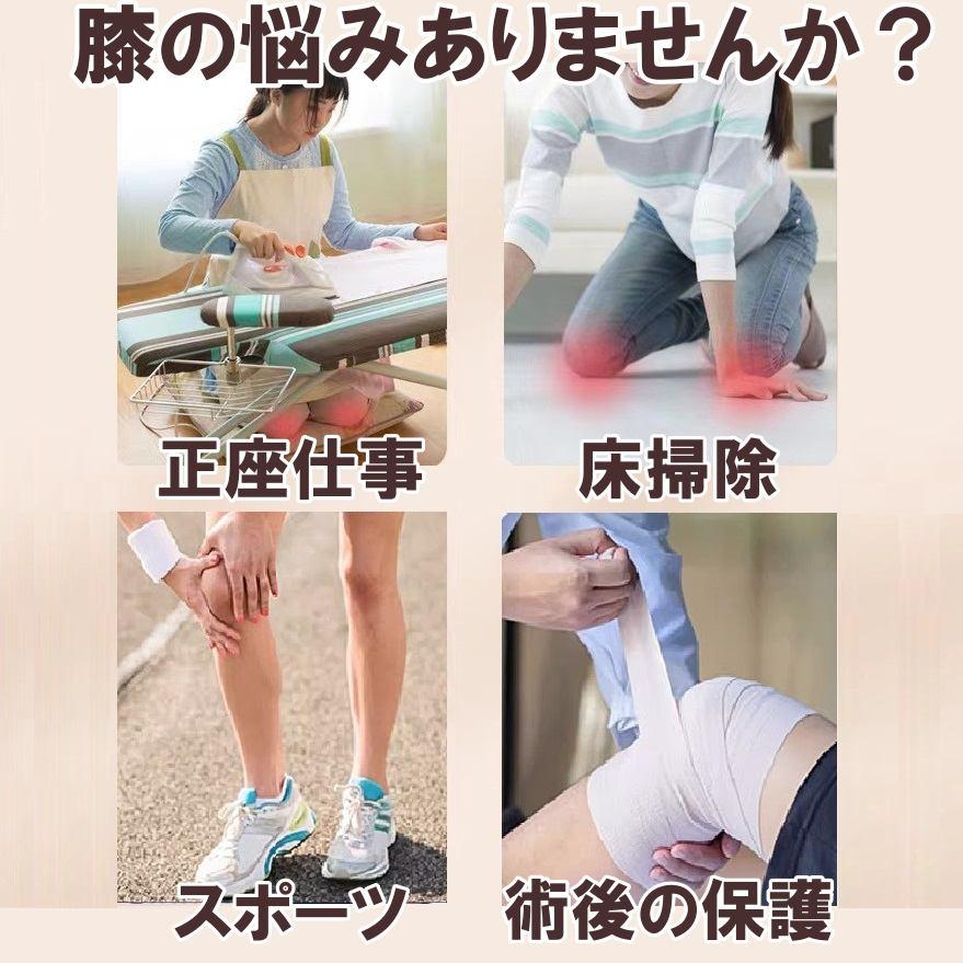 膝サポーター 薄手 スポーツ 高齢者 ひざ 固定 パッド メッシュ スプリング 高機能 半月板 通気性 保温 大きいサイズ 蒸れない |  | 04