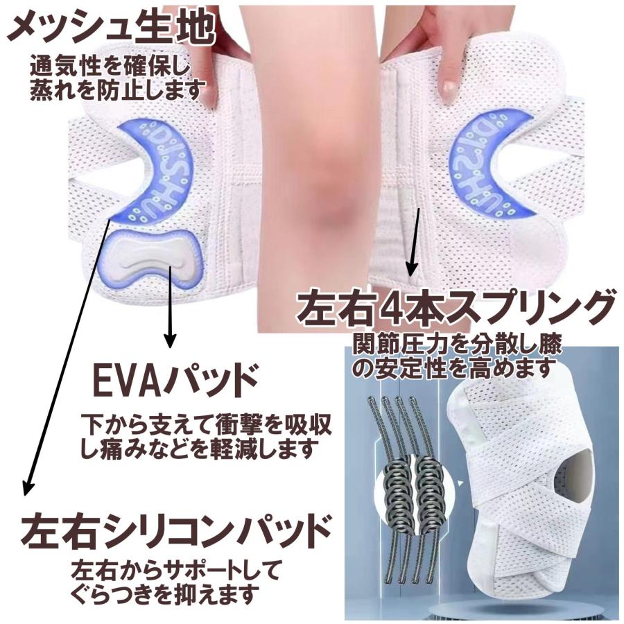 膝サポーター 薄手 スポーツ 高齢者 ひざ 固定 パッド メッシュ スプリング 高機能 半月板 通気性 保温 大きいサイズ 蒸れない |  | 05
