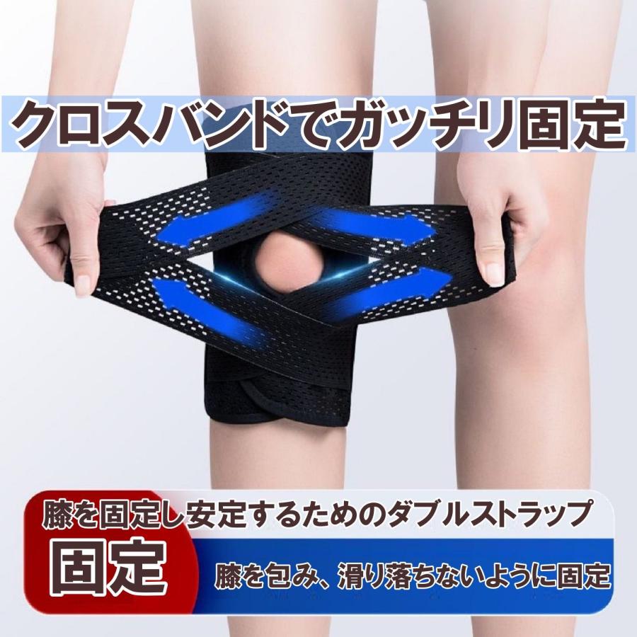 膝サポーター 薄手 スポーツ 高齢者 ひざ 固定 パッド メッシュ スプリング 高機能 半月板 通気性 保温 大きいサイズ 蒸れない |  | 06