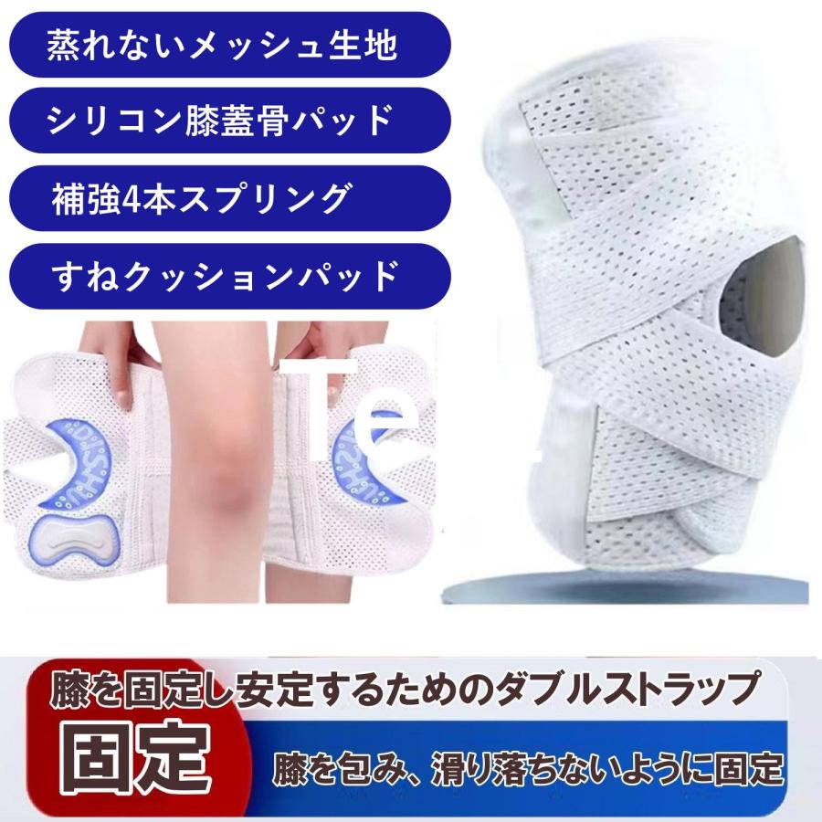 膝サポーター 薄手 スポーツ 高齢者 ひざ 固定 パッド メッシュ スプリング 高機能 半月板 通気性 保温 大きいサイズ 蒸れない |  | 07