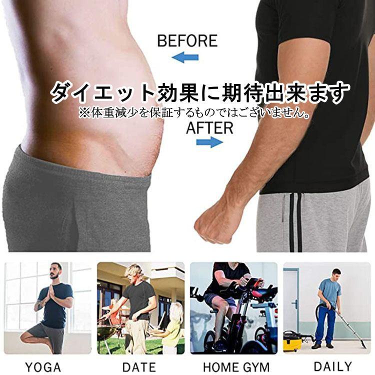 サウナスーツ 発汗 ヒート シャツ 半袖 サウナ tシャツ メンズ 減量 引き締め 加圧 洗濯可 |  | 04