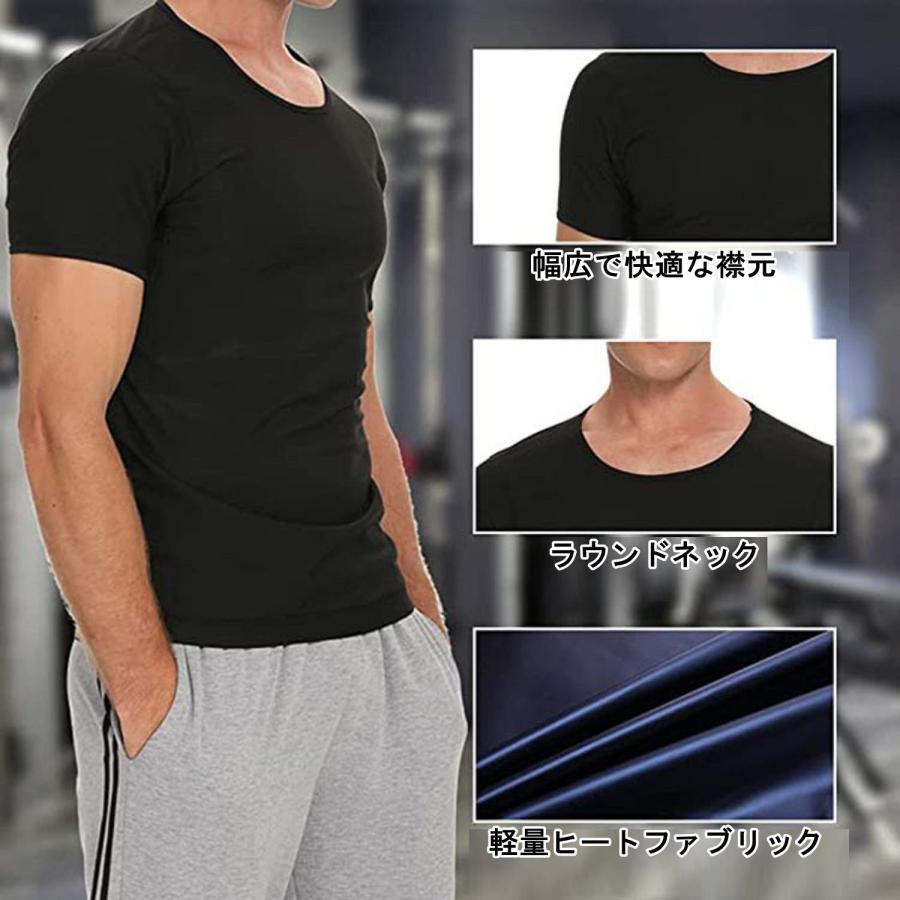 サウナスーツ 発汗 ヒート シャツ 半袖 サウナ tシャツ メンズ 減量 引き締め 加圧 洗濯可 |  | 05