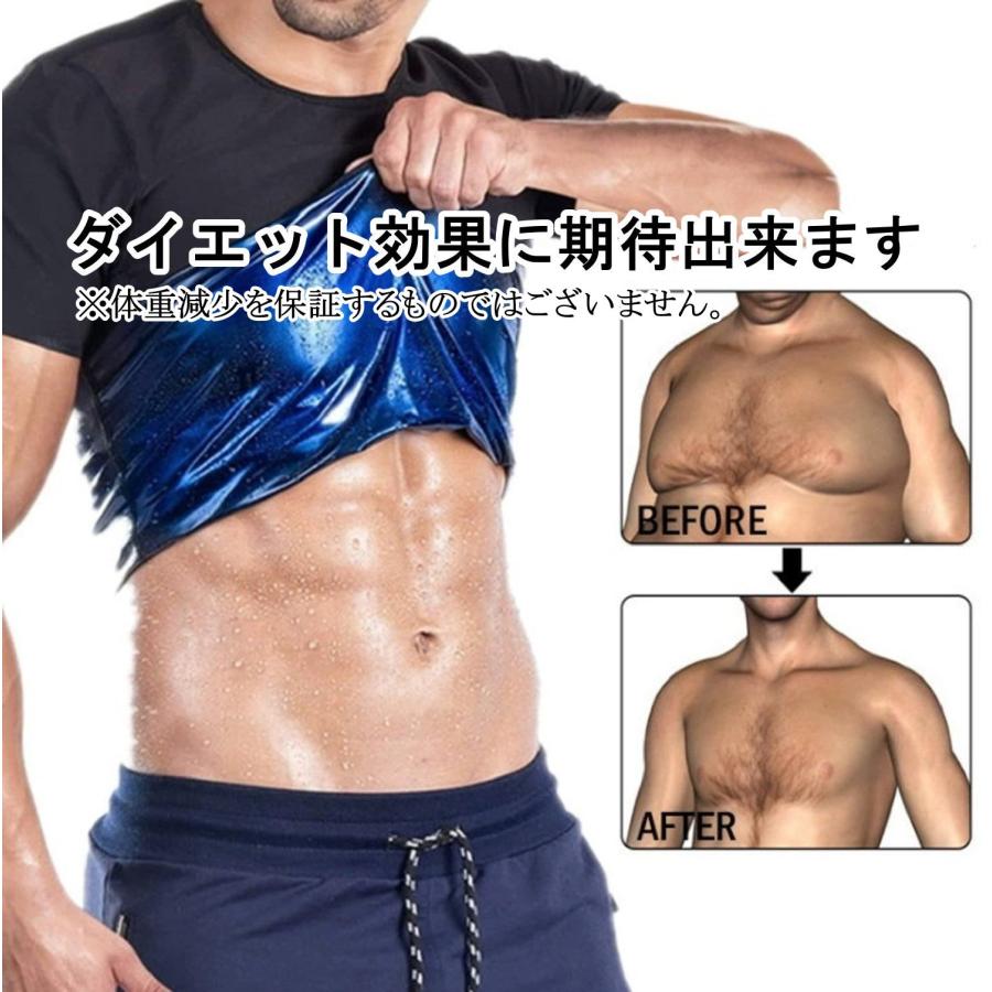 サウナスーツ 発汗 ヒート シャツ 半袖 サウナ tシャツ メンズ 減量 引き締め 加圧 洗濯可 |  | 09