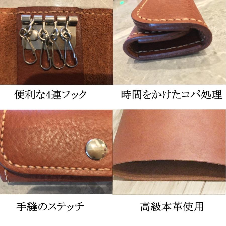 キーケース メンズ 4連 スナップ ボタン 日本製 本革 手縫い 高級 レザー 小さめ 贈り物 |  | 06