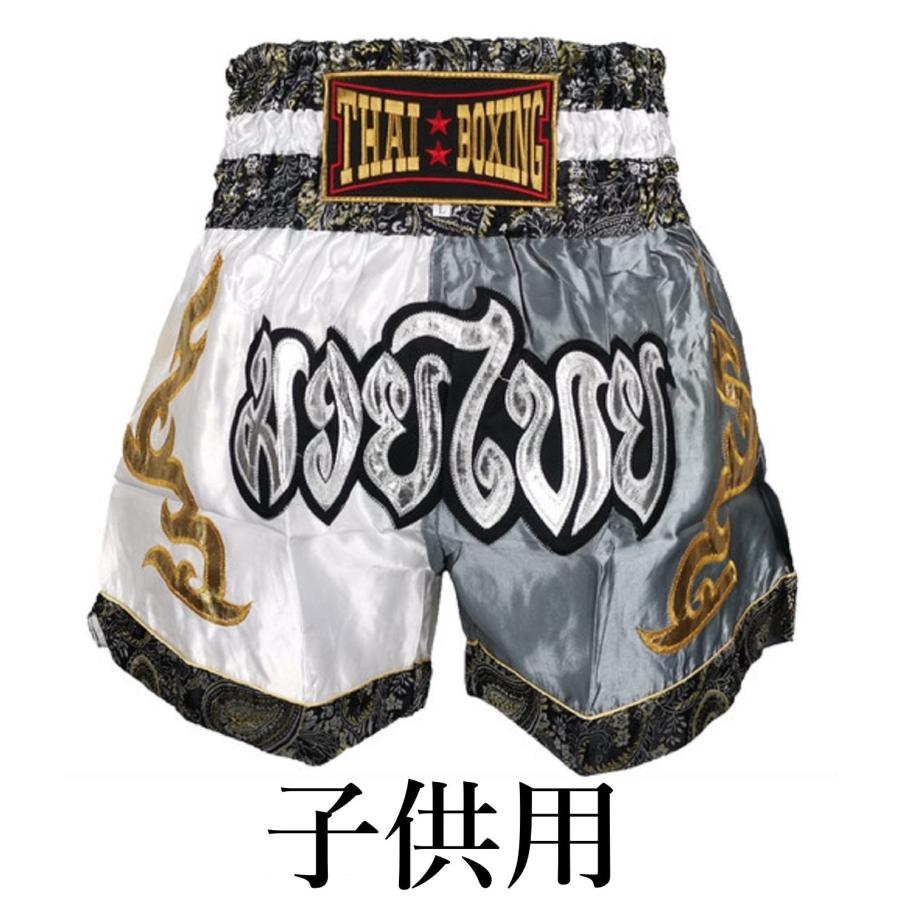 ムエタイ トランクス キックボクシング K-1 パンツ 試合 練習 プロ アマ 男女兼用 タイ製 (子供用ホワイト＆グレー) | 