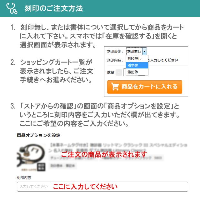 聴診器ケース付 刻印無料 ケンツメディコ KENZMEDICO 聴診器 フレアーフォネットiii No.137-3 ラズベリーピンク 成人・小児 日本製 看護師 学生 救急救命士｜brightsmile｜12