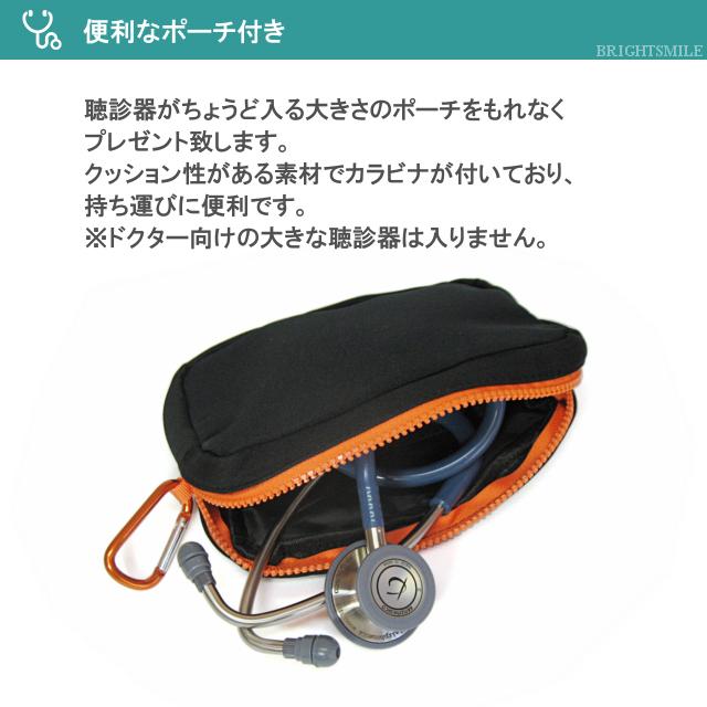 ケンツメディコ 聴診器ケース付 刻印無料 KENZMEDICO 聴診器