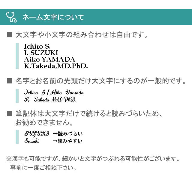 聴診器ケース付 刻印無料 ケンツメディコ KENZMEDICO 聴診器 フレアーフォネットiii No.137-3 ハンターグリーン 成人・小児 日本製 看護師 学生 救急救命士｜brightsmile｜11