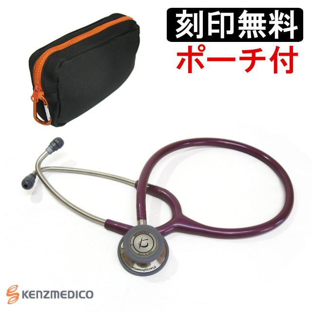 聴診器ケース付 刻印無料 ケンツメディコ KENZMEDICO 聴診器 フレアー 