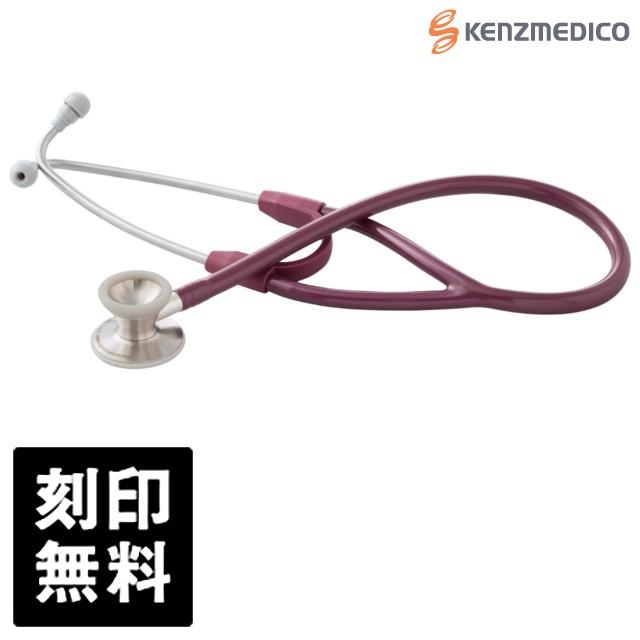 ケンツメディコ 聴診器 No 1 Ii ドクターフォネット ネオ パールプラム Kenzmedico 1 2 医療用 01b8 聴診器のブライトスマイル 通販 Yahoo ショッピング