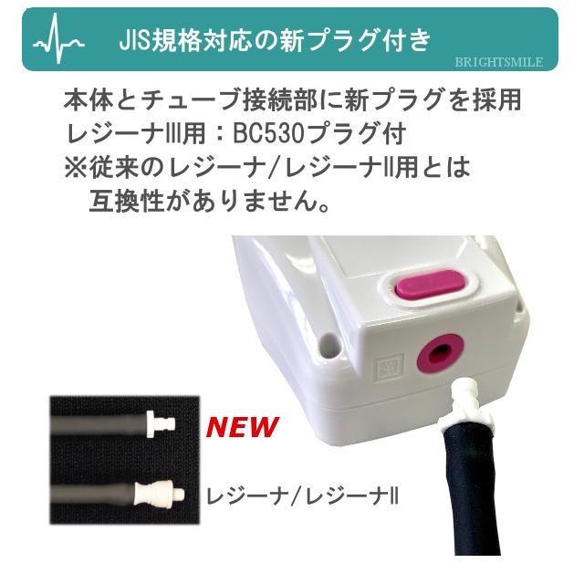 ケンツメディコ KENZMEDICO ウォッシャブルカフ 1TUB BC530 プラグ付 Sサイズ 電子血圧計 レジーナiii 用｜brightsmile｜04