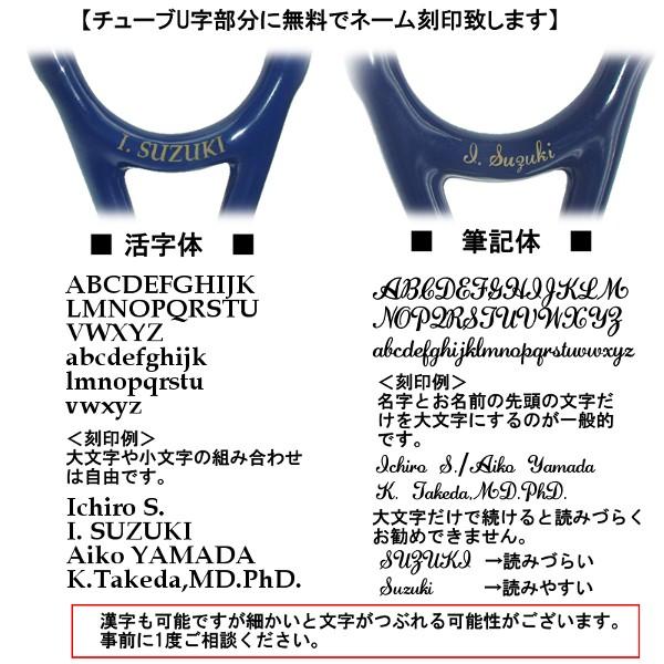 Littmann 聴診器 クラシックII 新生児用 カリビアンブルー
