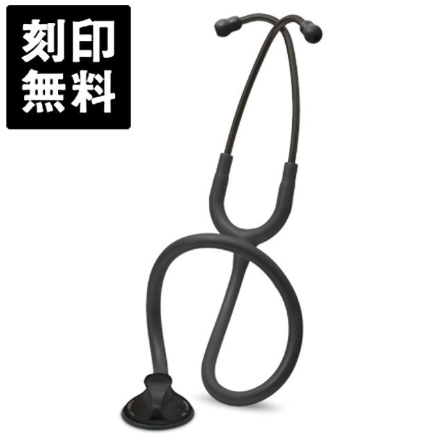 新品即決 刻印無料 リットマン 聴診器 マスタークラシックｉｉ ブラックエディション 本革ネームタグセット 2141 シングル 医療用聴診器 聴診器 医療用 Littmann Master Classic2 ステート 最安値に挑戦 Ihmc21 Com