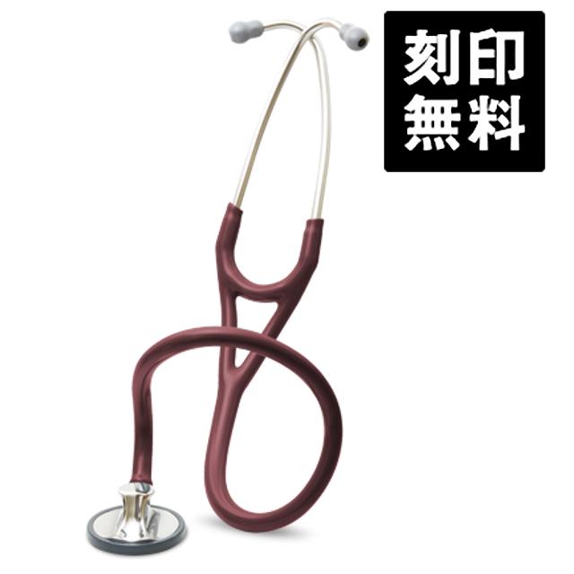 3M 聴診器 リットマン Littmann マスターカーディオロジー 3M 聴診器 リットマン Littmann マスターカーディオロジー