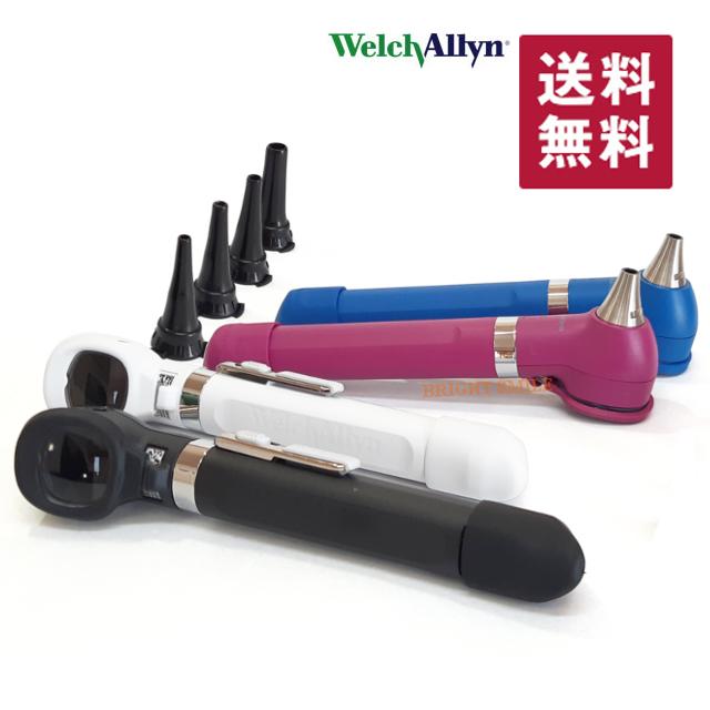 ウェルチ・アレン ウェルチアレン Welch Allyn ポケット LED 耳 ウェルチ・アレン ウェルチアレン Welch Allyn ポケット LED 耳