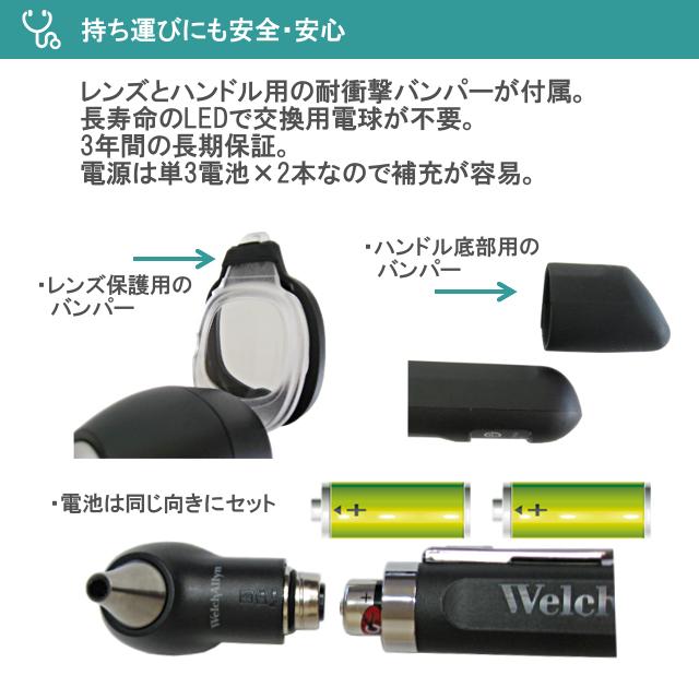 ウェルチ・アレン ウェルチアレン Welch Allyn ポケット LED 耳 ウェルチ・アレン ウェルチアレン Welch Allyn ポケット LED 耳