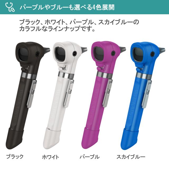 ウェルチ・アレン ウェルチアレン Welch Allyn ポケット LED 耳 ウェルチ・アレン ウェルチアレン Welch Allyn ポケット LED 耳