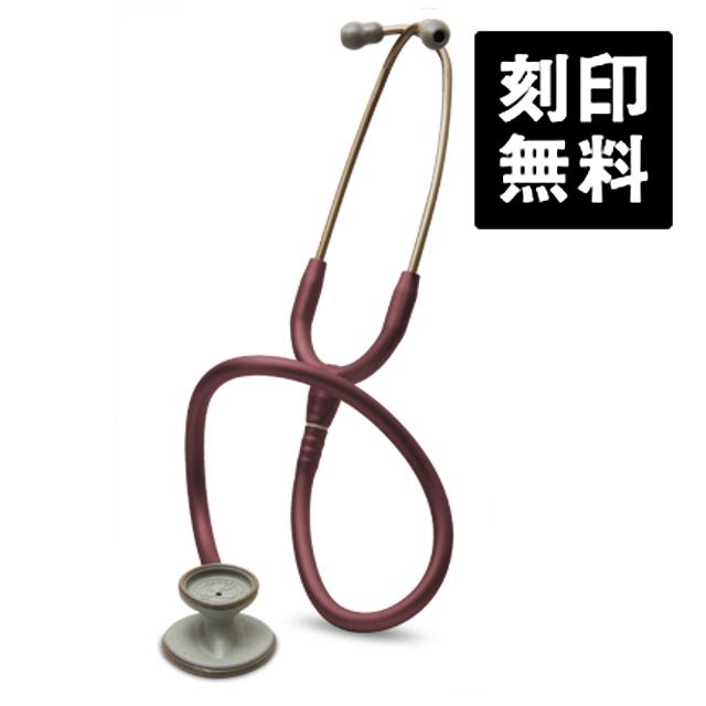 3M 聴診器3Mリットマン-ステソスコープクラシックIII