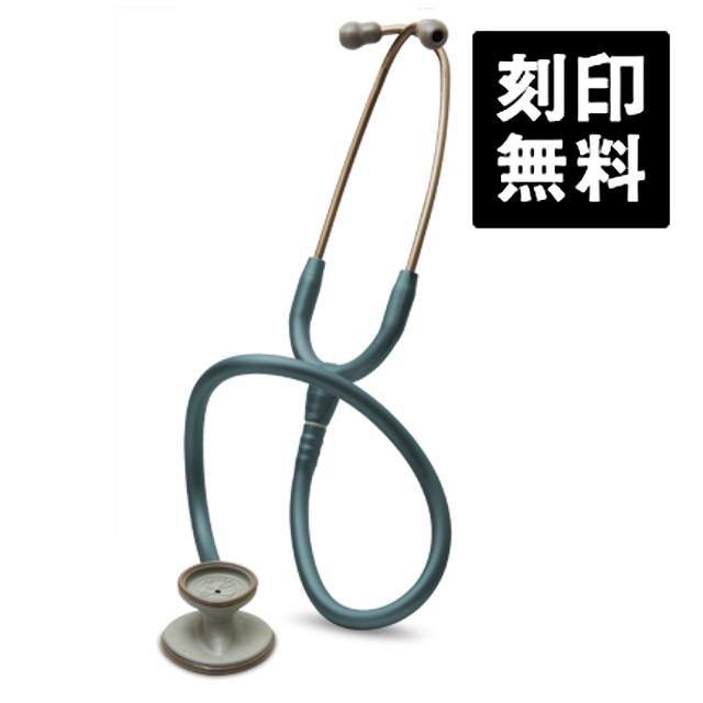 3M リットマン Littmann 聴診器 ライトウェイトIISE カリビアン 3M リットマン Littmann 聴診器 ライトウェイトIISE カリビアン