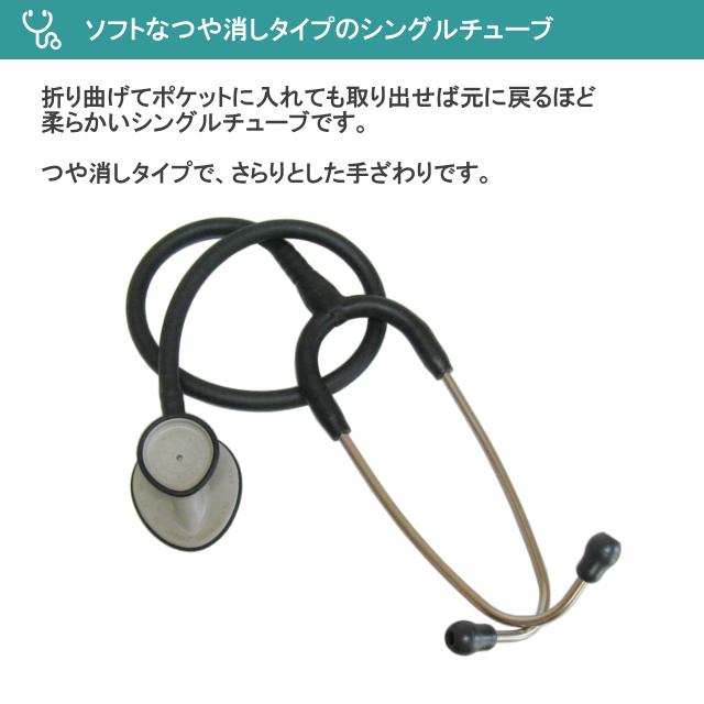 3M リットマン Littmann 聴診器 ライトウェイトIISE カリビアン 3M リットマン Littmann 聴診器 ライトウェイトIISE カリビアン
