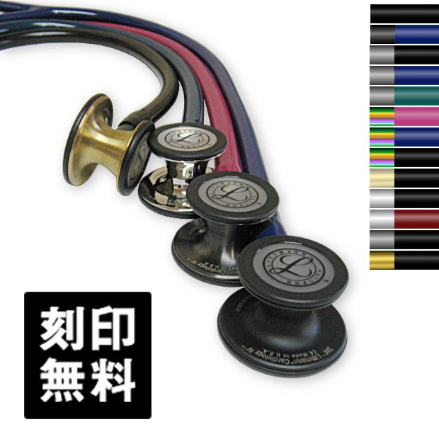 3M リットマン 聴診器 医療用 カーディオロジー IV エディション 3M リットマン 聴診器 医療用 カーディオロジー IV エディション