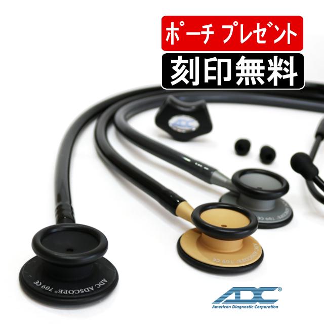 Adscope-lite 新生児用聴診器