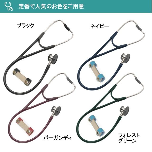 聴診器 ウェルチアレン Welch Allyn エリート 本革ネームタグセット（刻印付き） 医療用 ダブル｜brightsmile｜02