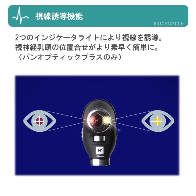 Welch Allyn 耳鏡・眼底鏡セット！カイロ神経学！機能神経学！医学！目！ Welch Allyn 耳鏡・眼底鏡セット！カイロ神経学！機能神経学