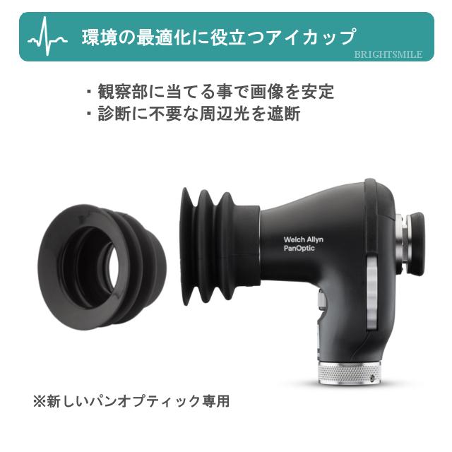 ウェルチ・アレン ケース付 ウェルチアレン LED 眼底鏡 耳鏡 ウェルチ・アレン ケース付 ウェルチアレン LED 眼底鏡 耳鏡