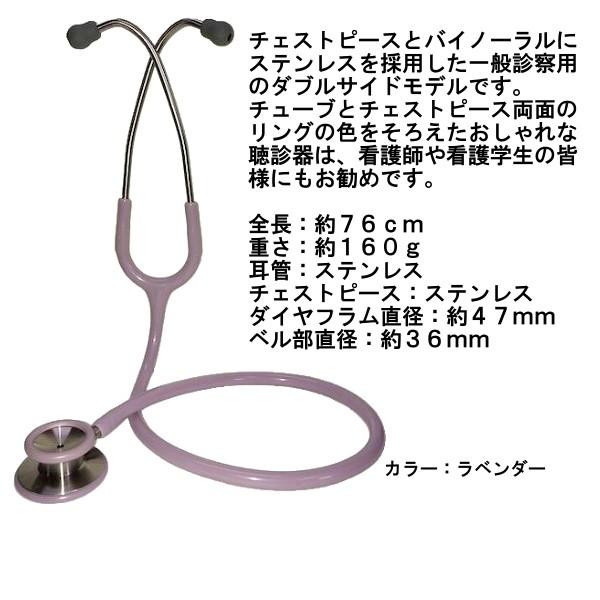 Adc 聴診器 Adスコープ 603 スタンダードクリニシャンモデル 医療用 看護師用 ステート ダブルモデル No603 聴診器のブライトスマイル 通販 Yahoo ショッピング