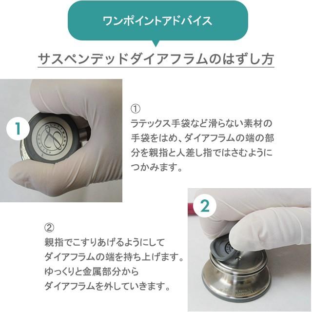 本革ネームタグ付き 聴診器 リットマン Littmann クラシック III スペシャルエディション 医療用 ダブル聴診器 Classic3