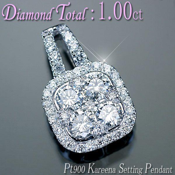 ダイヤモンド ネックレス Pt900 プラチナ900 天然ダイヤ 1.00ct