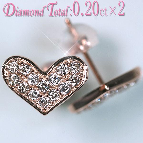 最高級の品質 ダイヤモンド・ピアス　K18ピンクゴールド天然ダイヤモンド14石×2　計0.40ctハートピアス/送料無料