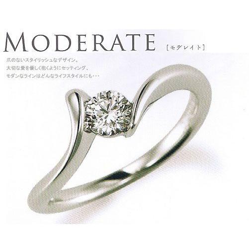 ダイヤモンド リング エンゲージリング 婚約指輪 結婚指輪 Pt900 プラチナ ダイヤモンド モデレイト(中石別売)(50005円)