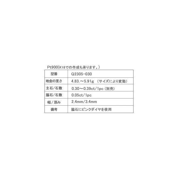 【中古品/USED】 ダイヤモンド リング エンゲージリング 婚約指輪 結婚指輪 Pt900 プラチナ ダイヤモンド モデレイト(中石別売) 【KUE3496538288】(122452円)