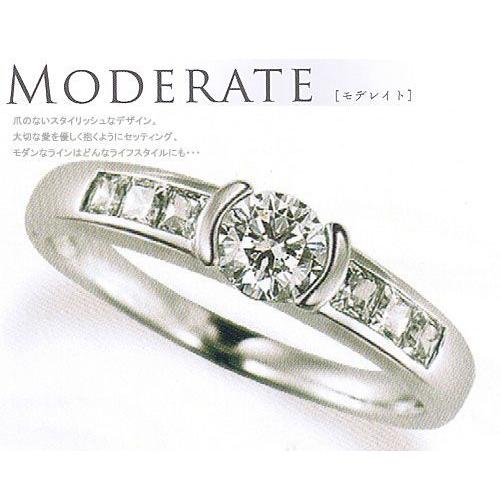 ダイヤモンド リング エンゲージリング 婚約指輪 結婚指輪 Pt900 プラチナ ダイヤモンド モデレイト(中石別売)