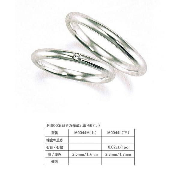 史上最も激安 ダイヤモンド リング マリッジリング 婚約指輪 結婚指輪 Pt900 プラチナ ダイヤモンド プライム 訳ありセール格安 Www Doctor Plan Com