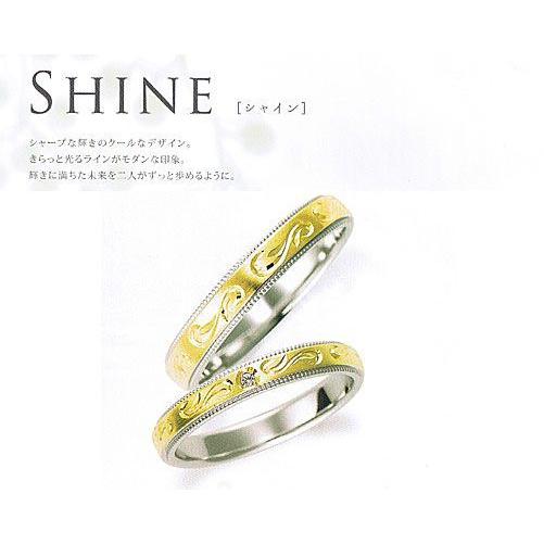 ダイヤモンド リング マリッジリング 婚約指輪 結婚指輪 Pt900/K18YG プラチナ イエローゴールド ダイヤモンド シャイン