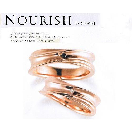 ダイヤモンド リング マリッジリング 婚約指輪 結婚指輪 K18PG ピンクゴールド ダイヤモンド ナリッシュ