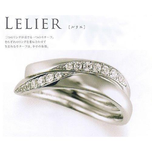 ダイヤモンド リング マリッジリング 婚約指輪 結婚指輪 Pt900 プラチナ ダイヤモンド ルリエ