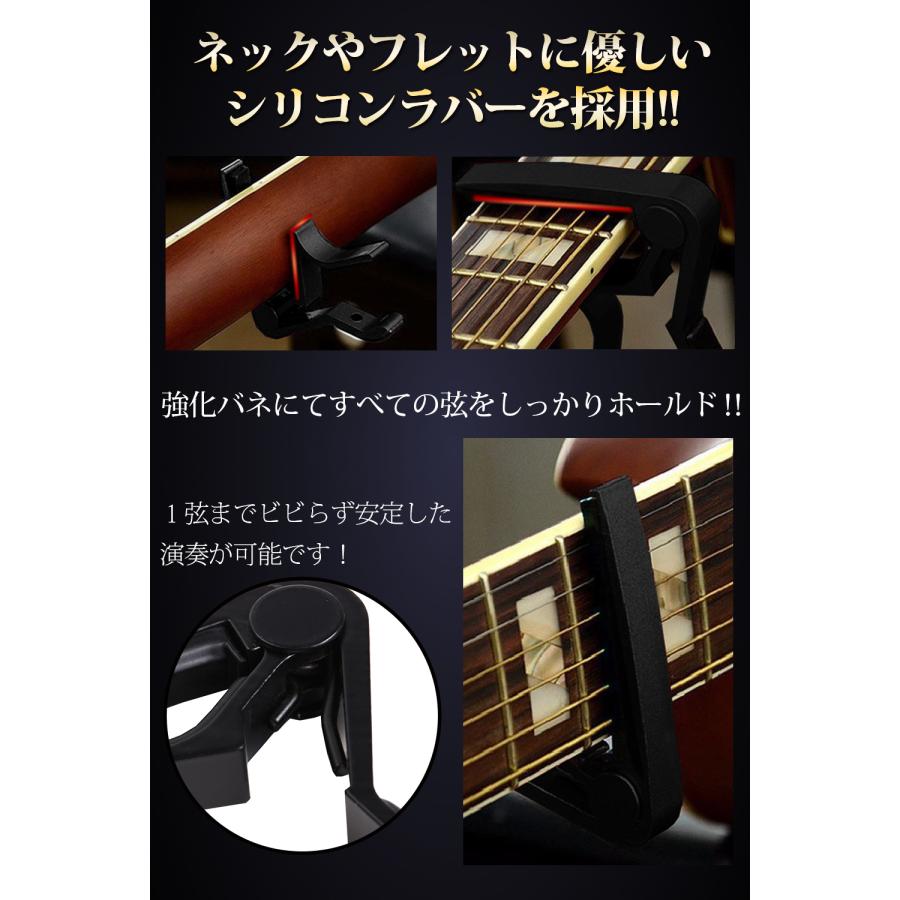 カポタスト カポ kapo ピック10枚 ストラップロック2枚 ピックケース 4