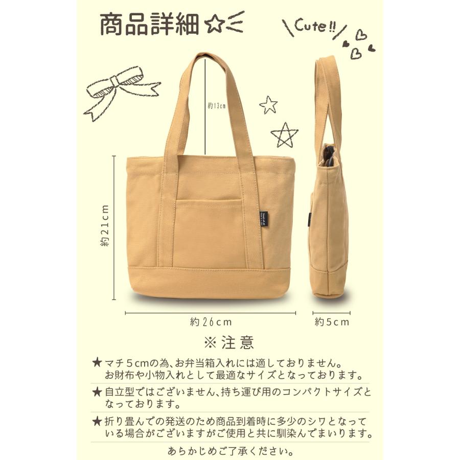 ミニトートバッグ トートバッグ レディース 小さめ ミニトート ちょい