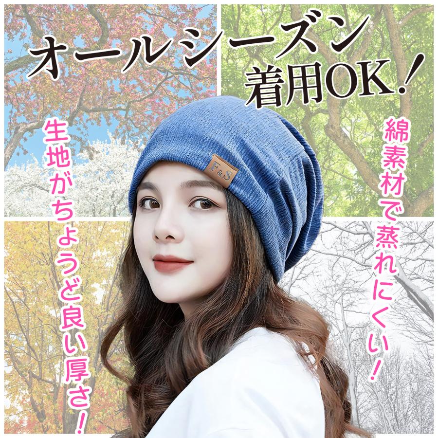 ニット帽 レディース 柔らかい 綿 裏地付き ビーニー 無地 ユニセックス 医療用にも |  | 11